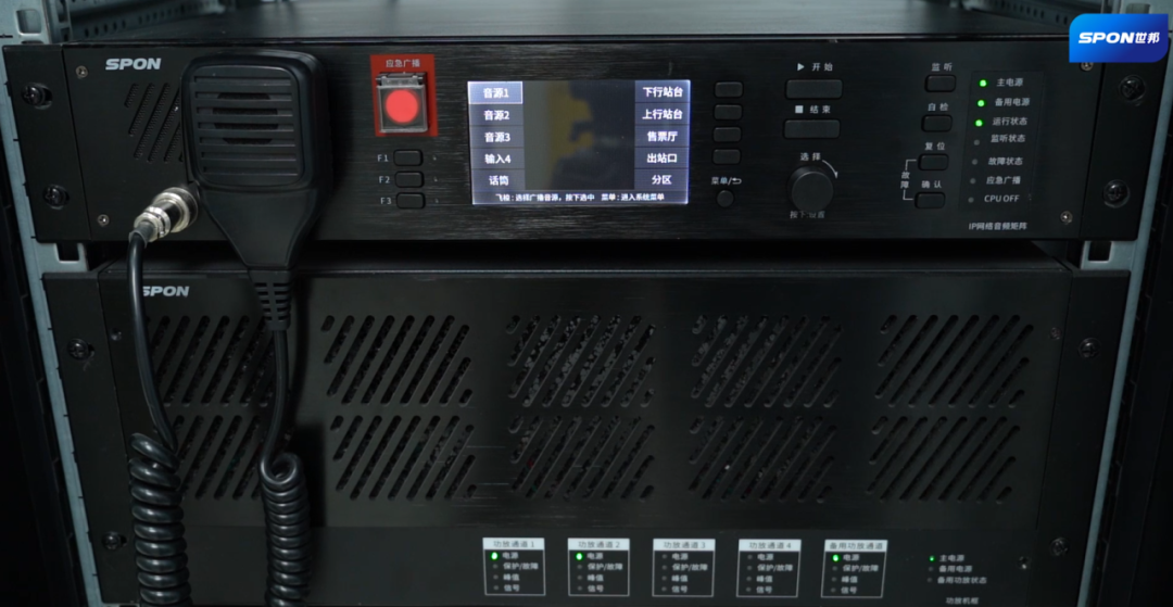 廣播系統(tǒng)設(shè)備廠家：種類、選擇與特點解析