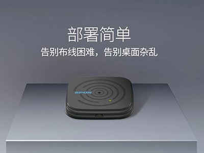 無(wú)線拾音器：無(wú)線傳輸，方便實(shí)用