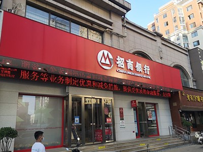 【案例故事】環(huán)境嘈雜的銀行大廳，世邦拾音器定向監(jiān)控，精準(zhǔn)拾音