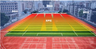 【案例故事】居民投訴廣播太吵？看看北京小學(xué)的靜音操場